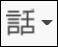 xerte-text-editor-setlanguage.jpg xerte-text-editor-setlanguage.jpg